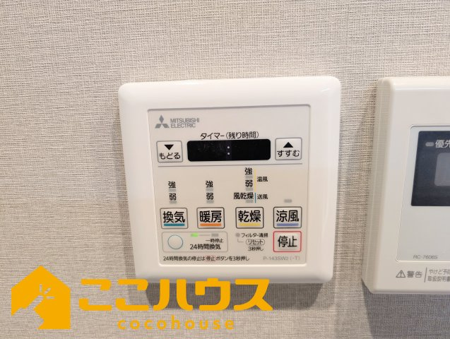 コンフォート牧志駅前の設備|浴室乾燥もございます