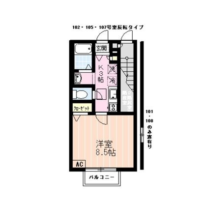 【間取り】 | イル・ロトーレＣ