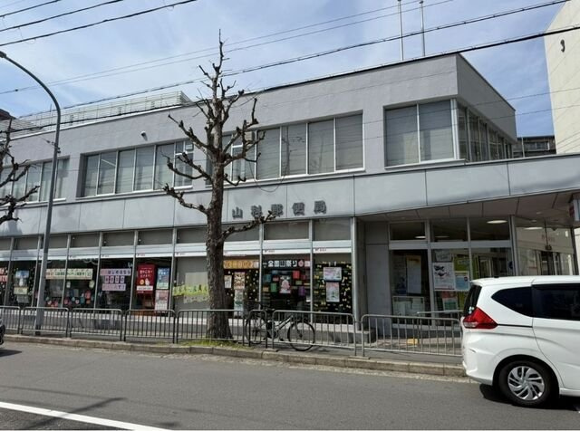 アリエッタの周辺|山科郵便局まで650m