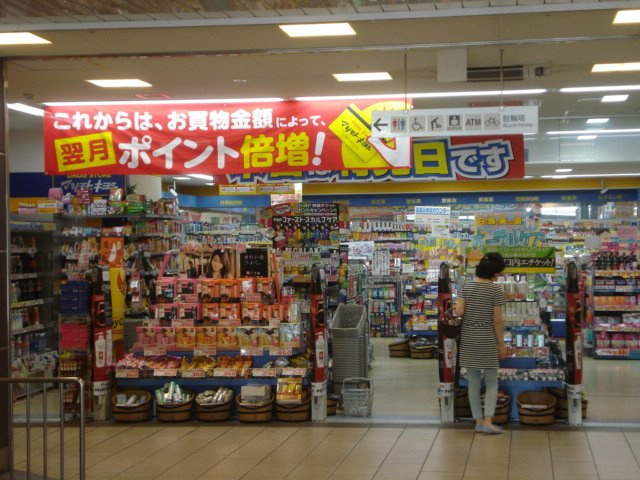 【周辺】 | 仮）藤江新築アパートA棟 | マツモトキヨシプリコ西明石店まで1,480ｍ