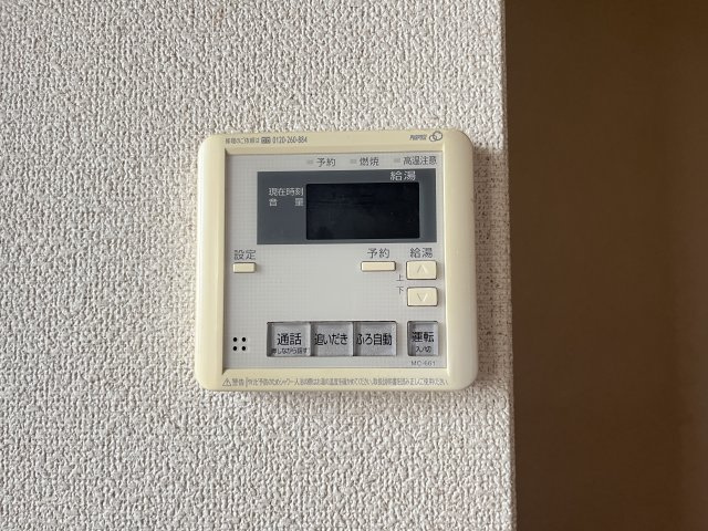 カーサ・オランジュの設備