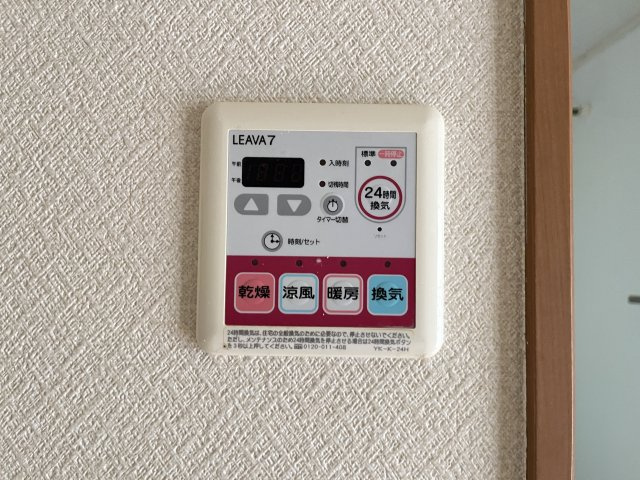 カーサ・オランジュの設備