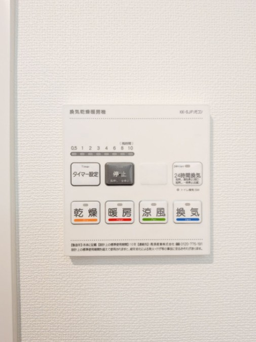 タスキsmart新大塚Ⅲの設備