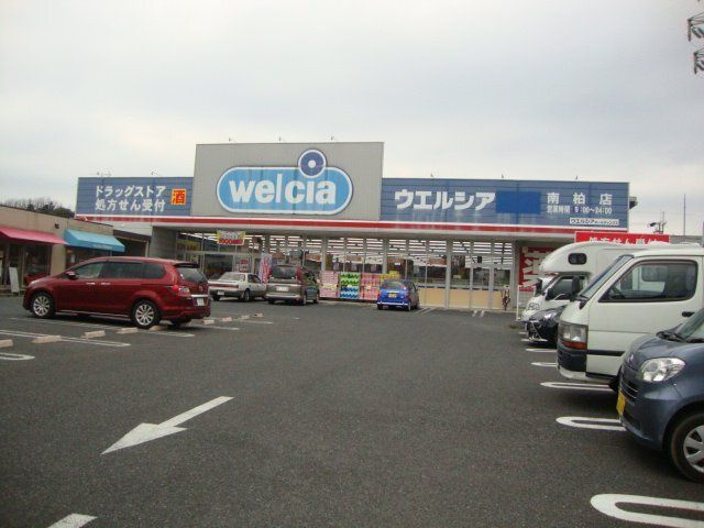 グランアサヒ