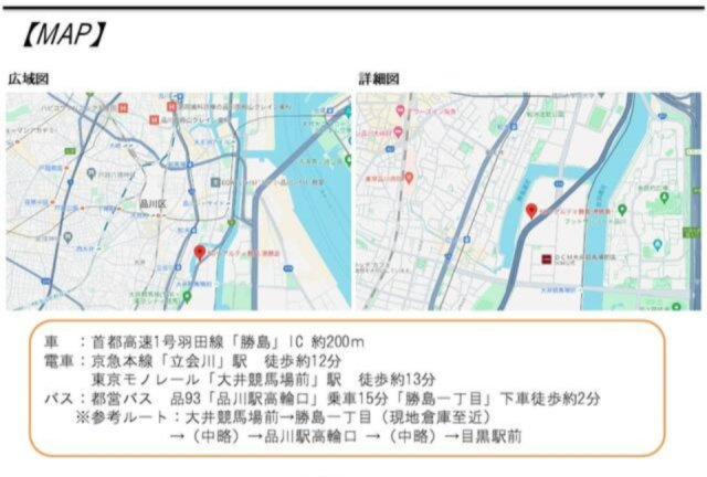 【地図】 | ＴＥＲＲＡＤＡビジネスストレージ　勝島