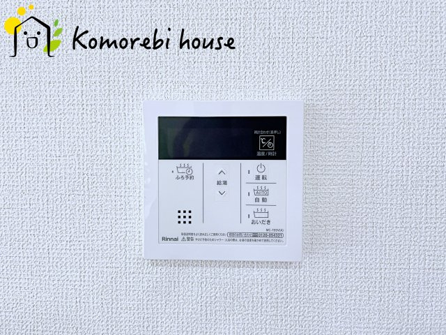 上尾市川　新築一戸建て　グラファーレ　03の設備|給湯器です