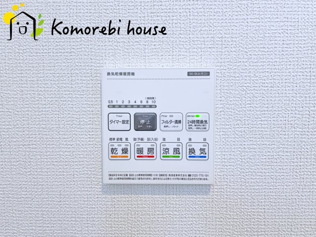 上尾市川　新築一戸建て　グラファーレ　03の設備|浴室乾燥機です