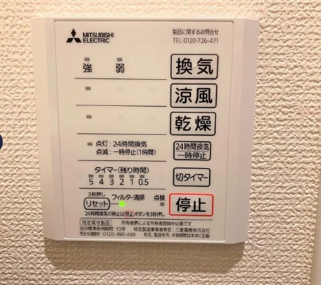 ミランダルナルミエール上尾の設備