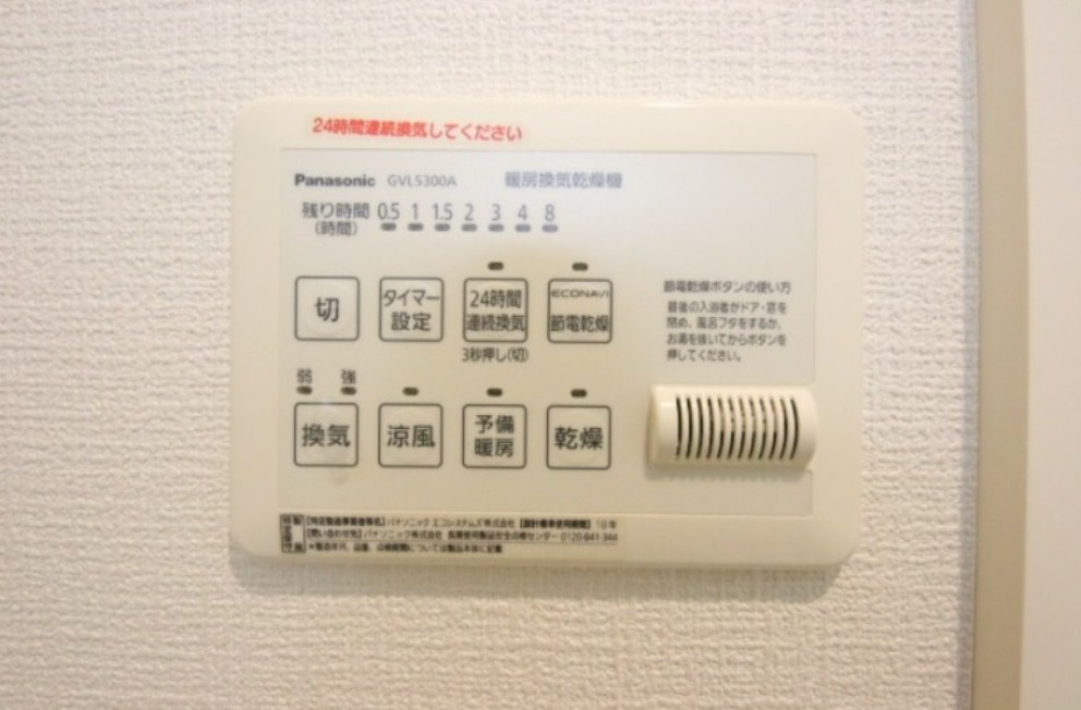 Bell Wood JⅡの設備