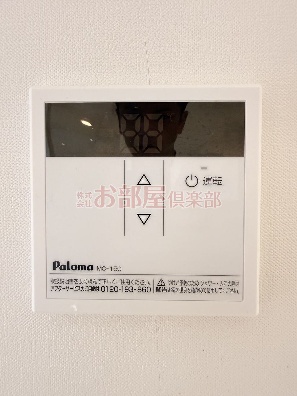 CB久留米カーラの設備