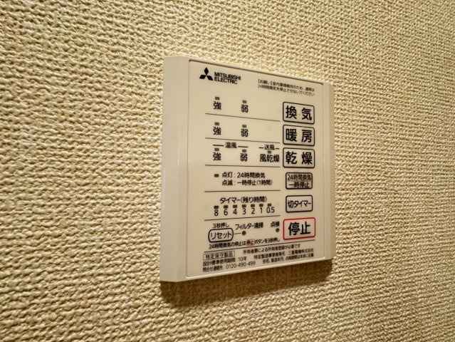 ガルデ妙典の設備