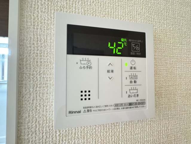 ガルデ妙典のその他