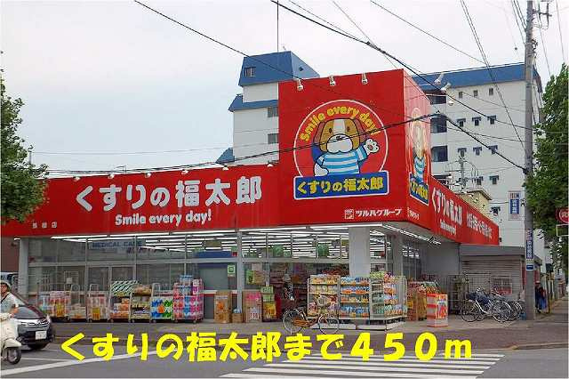 アクティーボの周辺|その他