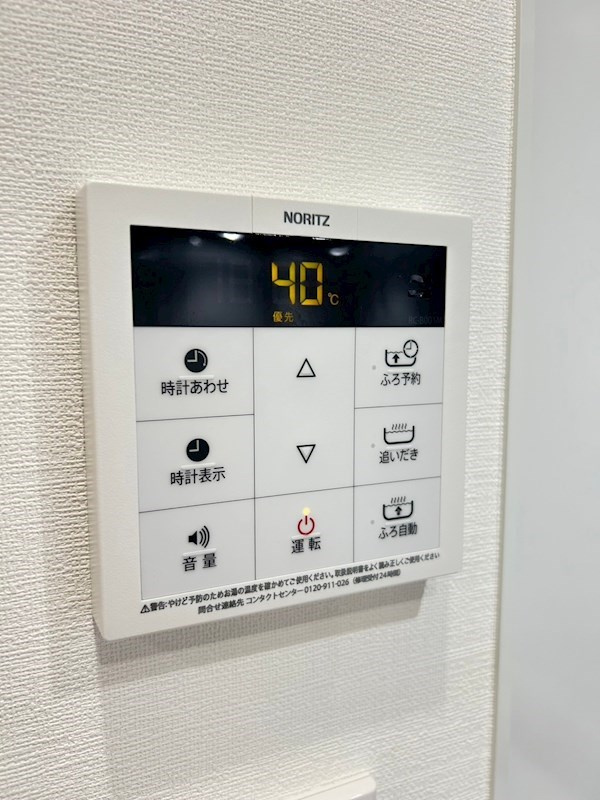 AGRATIO TERRACE 恵比寿の設備