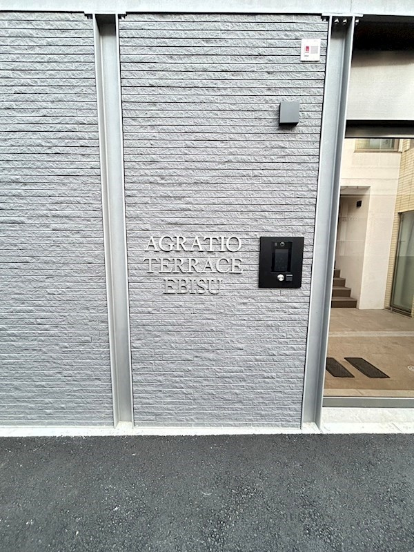 AGRATIO TERRACE 恵比寿のロビー