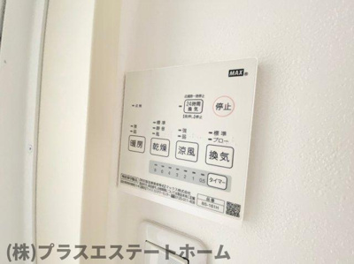 【設備】 | グランメール梅ヶ香町ANNEX