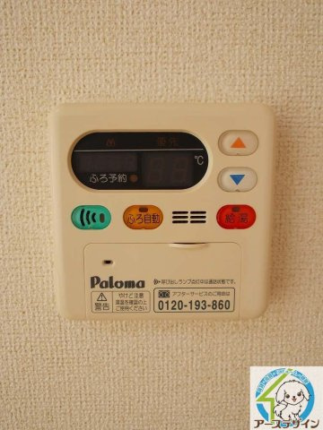 シャンテ　Ｂの設備|※類似部屋
