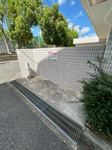 パレ・ルミエール岡本のその他共用部分