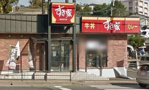 大和町戸建の周辺|すき家