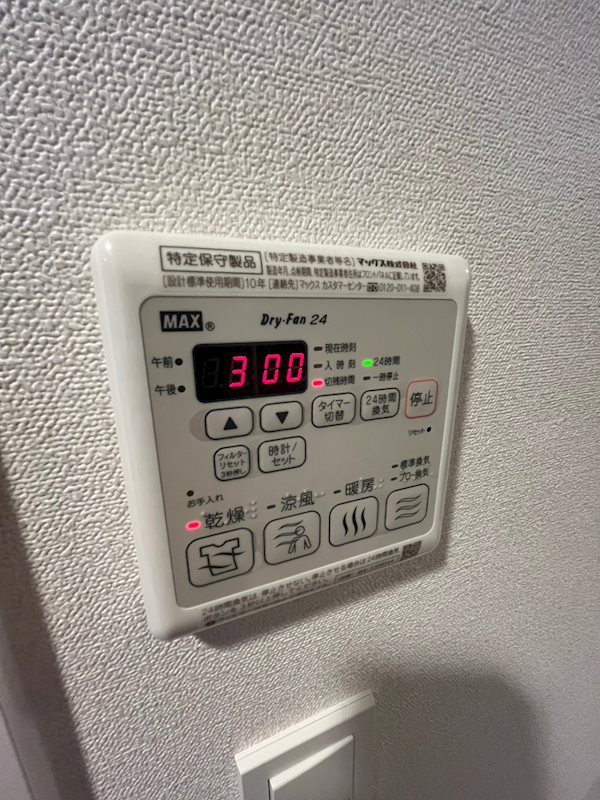 エスライズ神戸三宮山手通壱番館の設備