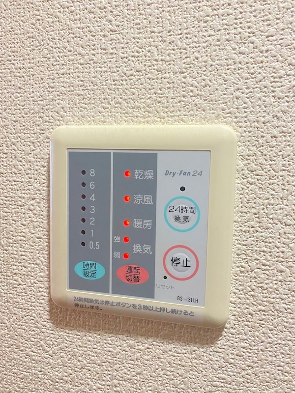 プチットフォーレのその他