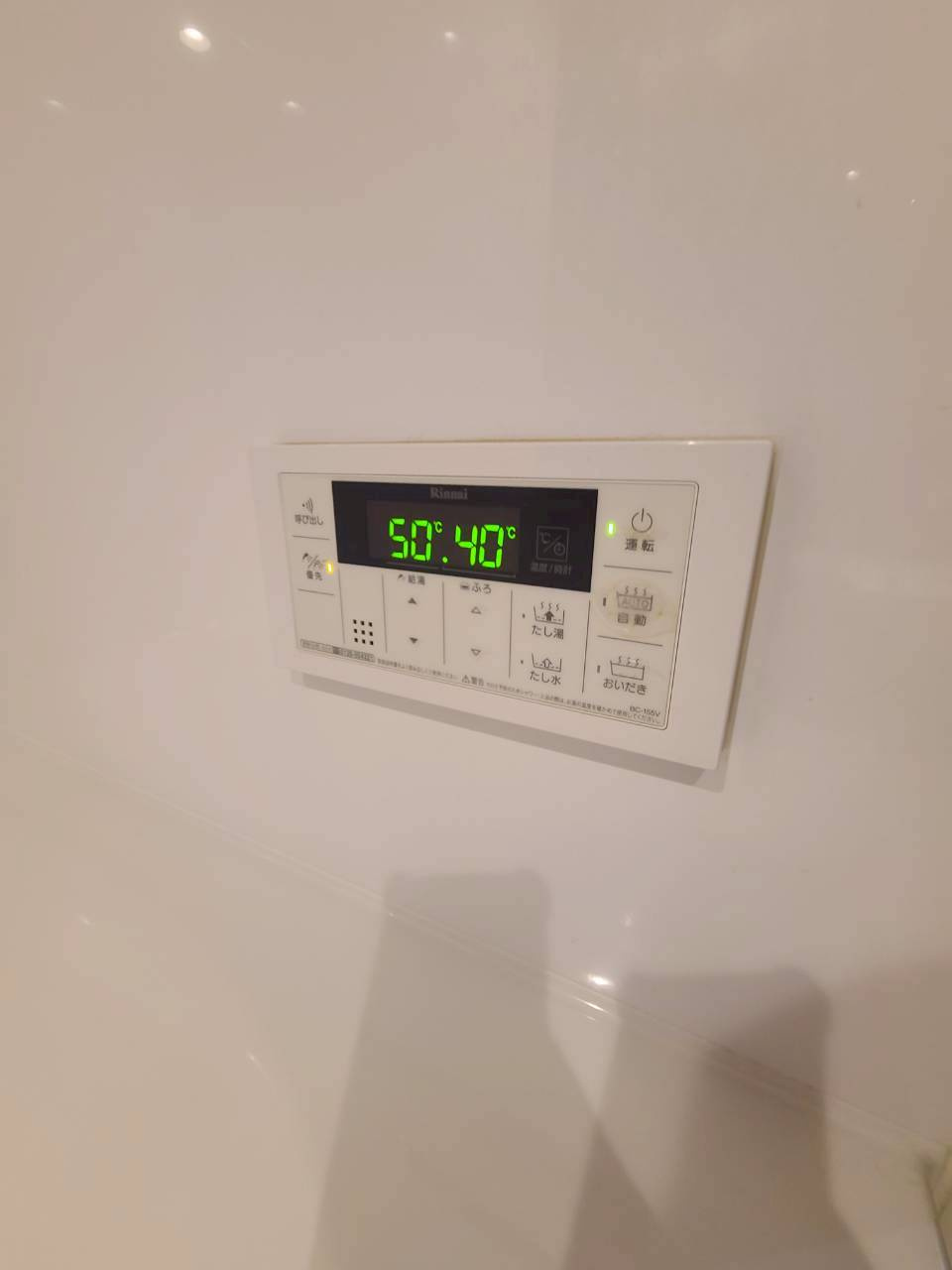 プリーマ甲風園のその他