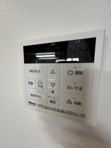 Vantage塚口Ⅰの設備