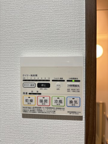 Maison de Hakozakiの設備