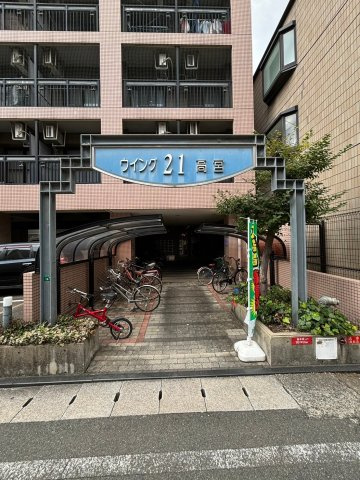ウイング21高宮のエントランス