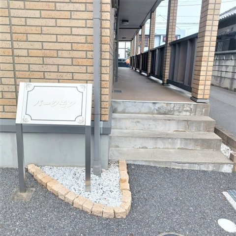 【エントランス】 | パーシモン