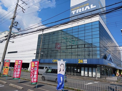 【周辺】 | ソレアード　コート | トライアル寝屋川大成店様まで600m