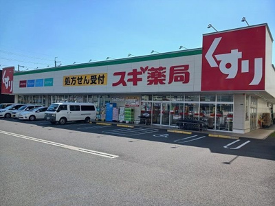 【周辺】 | ソレアード　コート | スギ薬局寝屋川木田店様まで650m