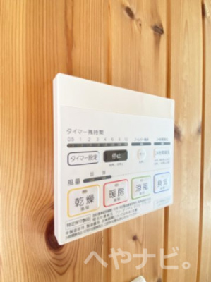 【その他】 | エイトエムジー名駅 | ★浴室乾燥機