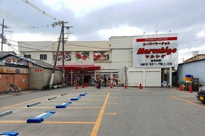 【周辺】 | シャルム山本 | マルシゲ 八尾店様まで860m