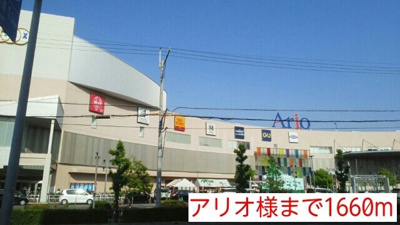 【周辺】 | シャルム山本 | アリオ様まで1660m