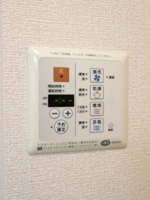 アルファタウン天王台Aの設備