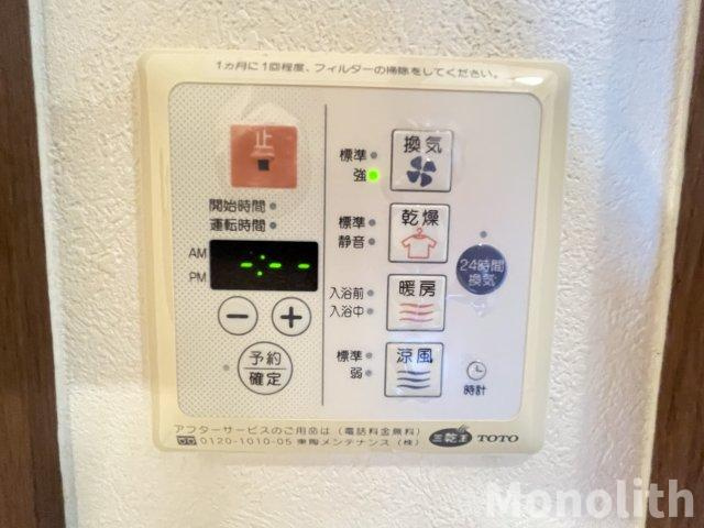 ニューコーヨーの設備
