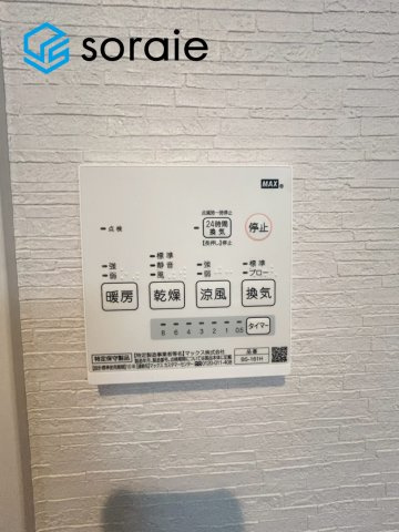 狭山市狭山　中古戸建の設備