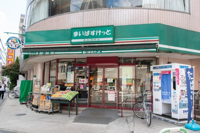 プライムアーバン池袋の周辺
