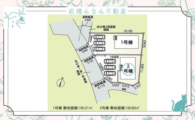 【新築】前橋市粕川町女渕第3　２号棟(全２棟)　クレイドルガーデン　新築建売分譲