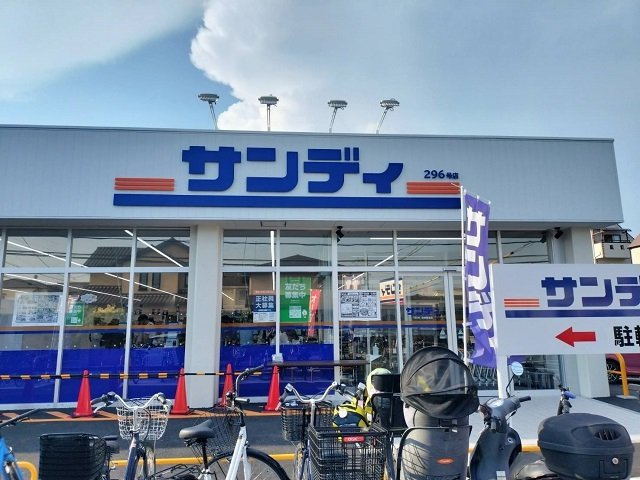 フィオーレカーサの周辺|サンディ交野郡津店様まで170m