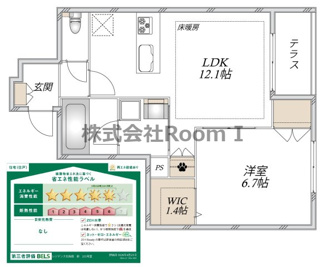 【間取り】 | （仮称）北区本庄西２丁目へーベルメゾン
