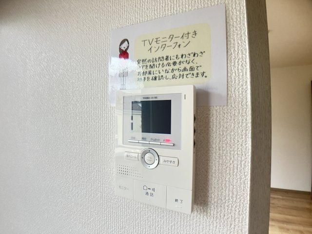 サニーコート１１のセキュリティ