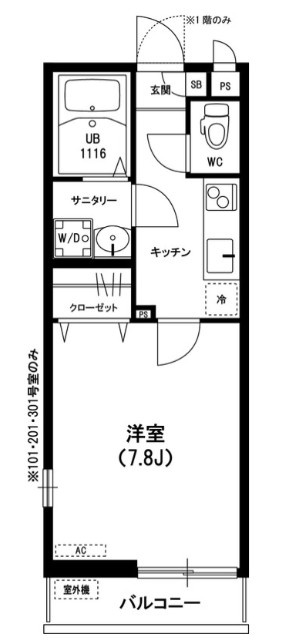 リブリ・津田沼の間取り