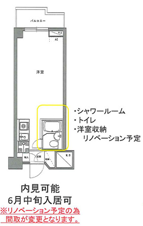 三越ゼームス坂マンション