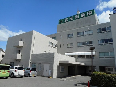【周辺】 | グラン　シエル　星田 | 星田南病院様まで350m