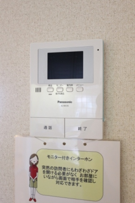 第二パールメゾン染谷のセキュリティ