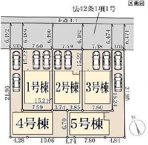 【区画図】 | 新築戸建　神戸市西区王塚台６丁目