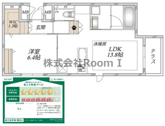 【間取り】 | （仮称）北区本庄西２丁目へーベルメゾン
