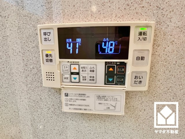 宇治市小倉町春日森の外観